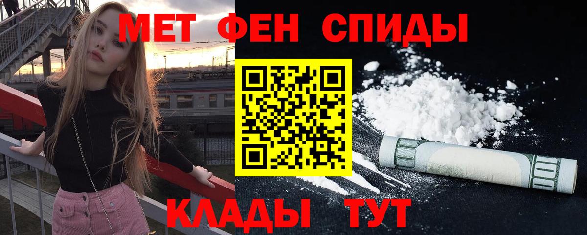 АМФ  Вход с VPN  Аргун  Амфетамин 97% 