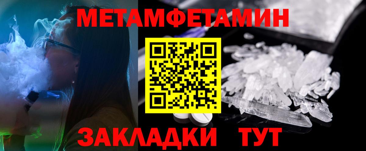 Amphetamine 98% Аргун
