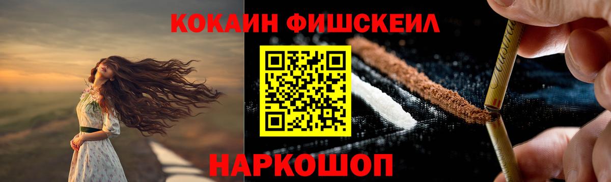 Аргун  Кокаин  Вход с VPN  Кокаин 97%  КОКАИН Боливия 