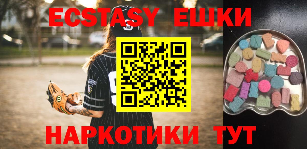ЭКСТАЗИ TESLA Аргун