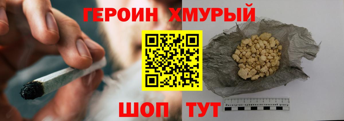 Героин афганец Аргун