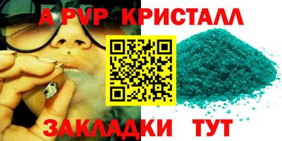 дживик Усть-Илимск