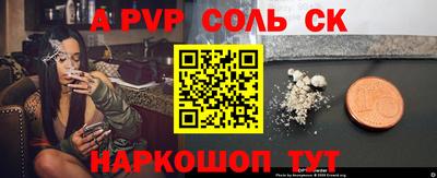дживик Усть-Илимск