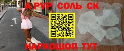 прущая мука Уссурийск