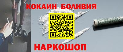 прущая мука Уссурийск