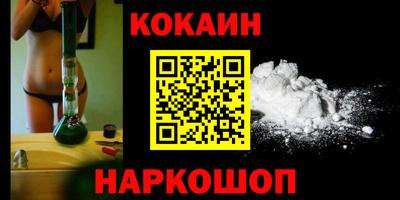 прущая мука Уссурийск