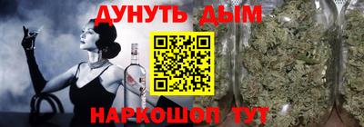 прущая мука Уссурийск