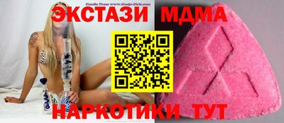 соль ск Усть-Джегута