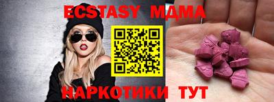 соль ск Усть-Джегута