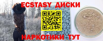 соль ск Усть-Джегута