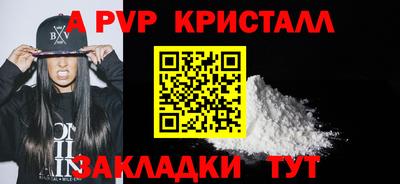 дживик Усть-Илимск
