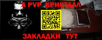 соль ск Усть-Джегута