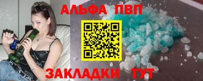 соль ск Усть-Джегута