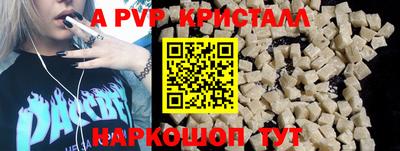 прущая мука Уссурийск