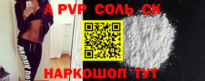 прущая мука Уссурийск