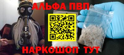 соль ск Усть-Джегута