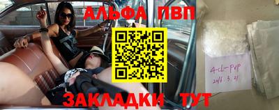 соль ск Усть-Джегута