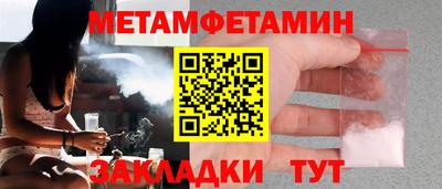 прущая мука Уссурийск