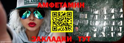 соль ск Усть-Джегута