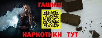 соль ск Усть-Джегута