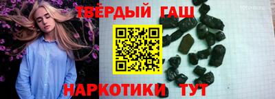 прущая мука Уссурийск