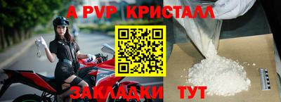 герыч Чебоксары
