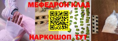 прущая мука Уссурийск