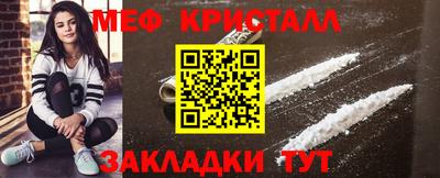 прущая мука Уссурийск