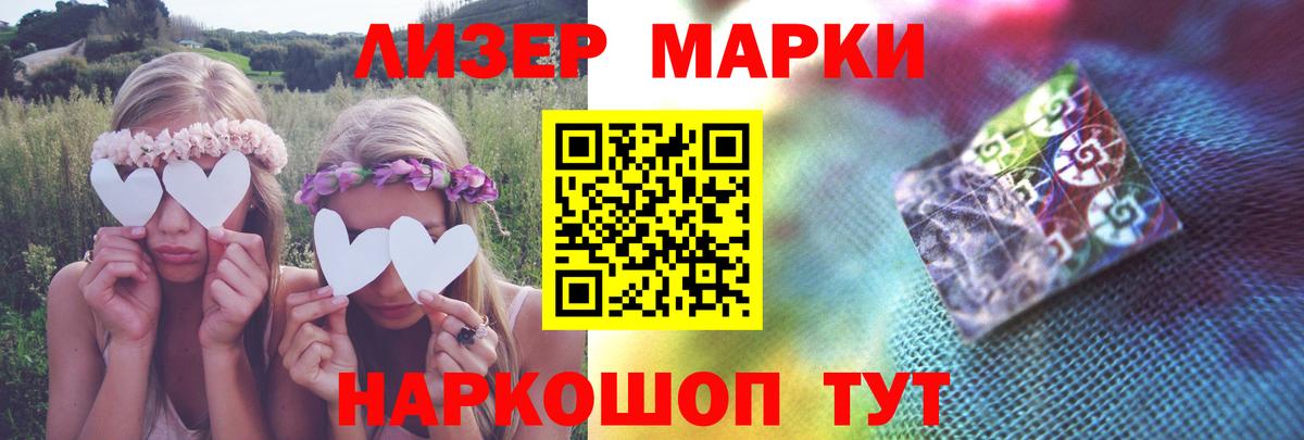 ЛСД экстази ecstasy Аргун