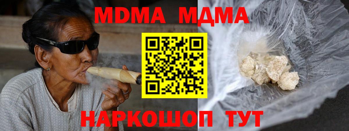 НБОМе Аргун