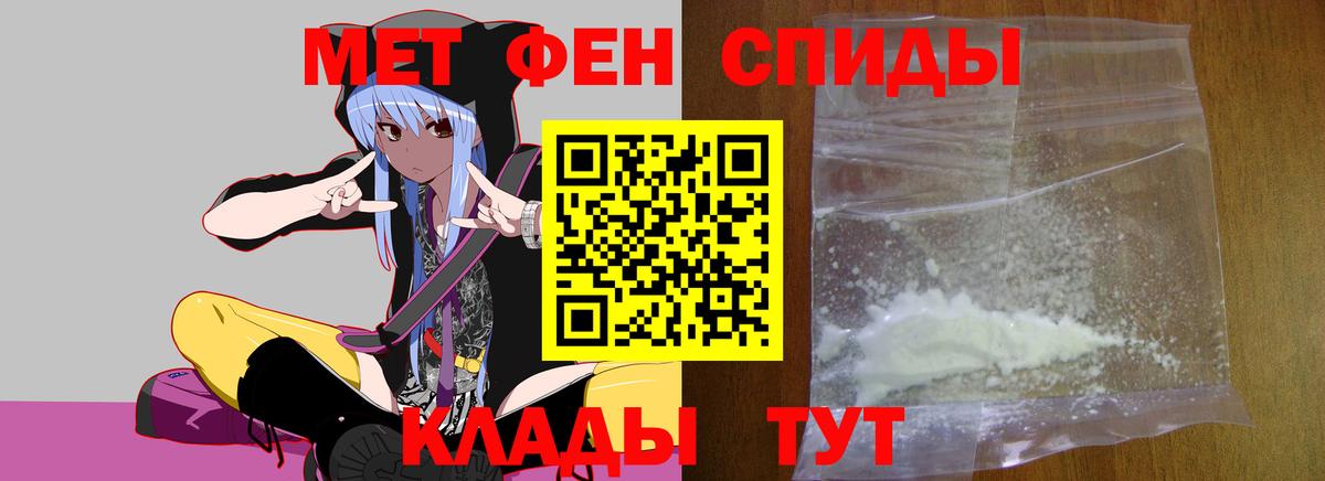 Метамфетамин  МЕТАМФЕТАМИН кристалл  Вход с VPN  Аргун  МЕТАМФЕТАМИН кристалл 