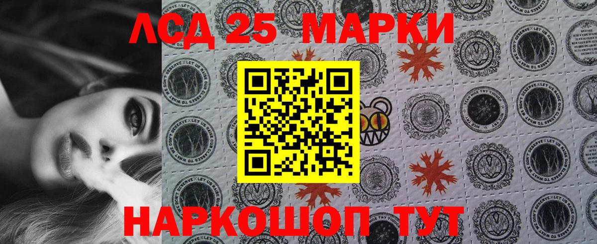 Марки N-bome 1,5мг Аргун
