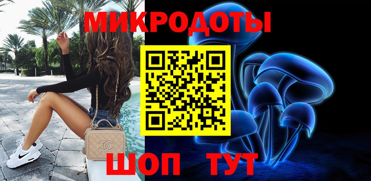 ГАШИШ  Вход с VPN  МАРИХУАНА  Мефедрон   MDMA  Аргун  Магазины продажи наркотиков 