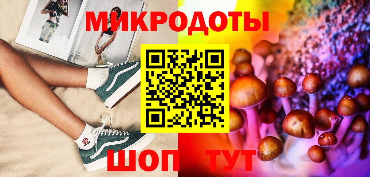 Галлюциногенные грибы мухоморы  Вход с VPN  Аргун  Галлюциногенные грибы Magic Shrooms 