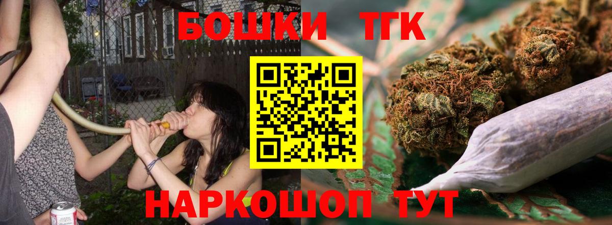 Бошки марихуана Bruce Banner  Вход с VPN  Шишки марихуана MAZAR  Аргун  Бошки Шишки тримм 